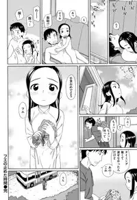 [Aratagawa Nikei] Ohisama wa Mawaru