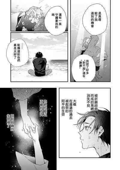 Shiokaze Mellow | 海风轻柔