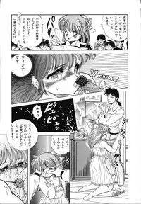 [Tomozawa Shou] Mishoujo Uruuru Nuts