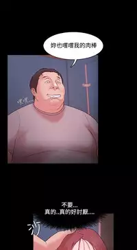 [Black October] Looser Ch.1~14 [Chinese]中文