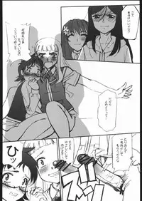 (C68) [G-POWER! (Gody, SASAYUKi)] Kan-HIME (Mai-HiME)