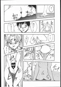 [Moriman Sho-Ten (Various)] KATZE 13 (Neon Genesis Evangelion)