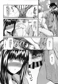 (C88) [Takemasaya (Takemasa Takeshi)] CINDERELLA ECSTASY Summer Vacation (THE iDOLM@STER CINDERELLA GIRLS)