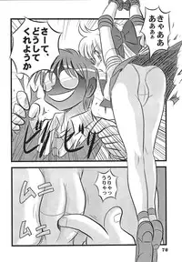 (C68) [RPG COMPANY 2 (Izu Yoshihiro)] Choutohanpa EX (Various) [Digital]