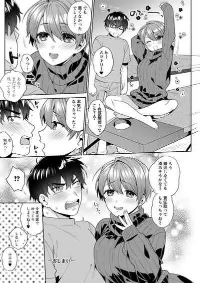 Action Pizazz 2021-07