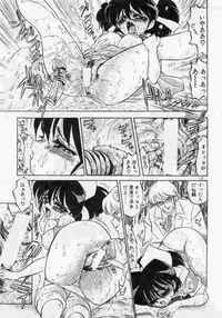 [Mamiya Komashi] Hokenshitsu no Full Course