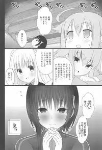 (C92) [TAKE3 (Takemitz)] Hitotose ni Youkoso (Hinako Note)