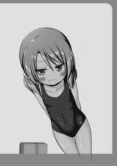 [Noraneko-no-Tama (Yukino Minato)] Rakuen no Omochabako 4-jikanme [Digital]