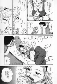 [Karma Tatsurou] Goro Dynamite!