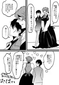 先天♀ふたなり化ステクラ漫画