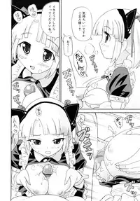 [Homing] Chou Manzoku Delivery - Super Satisfaction Delivery