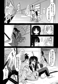 (C76) [Triple Pinch! (Suika)] freeze Soushuuhen