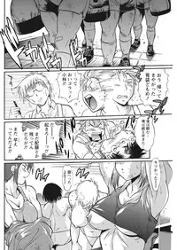 [Manabe Jouji] Mankan Pocha Muki!! N 1-4 Taku [Digital]