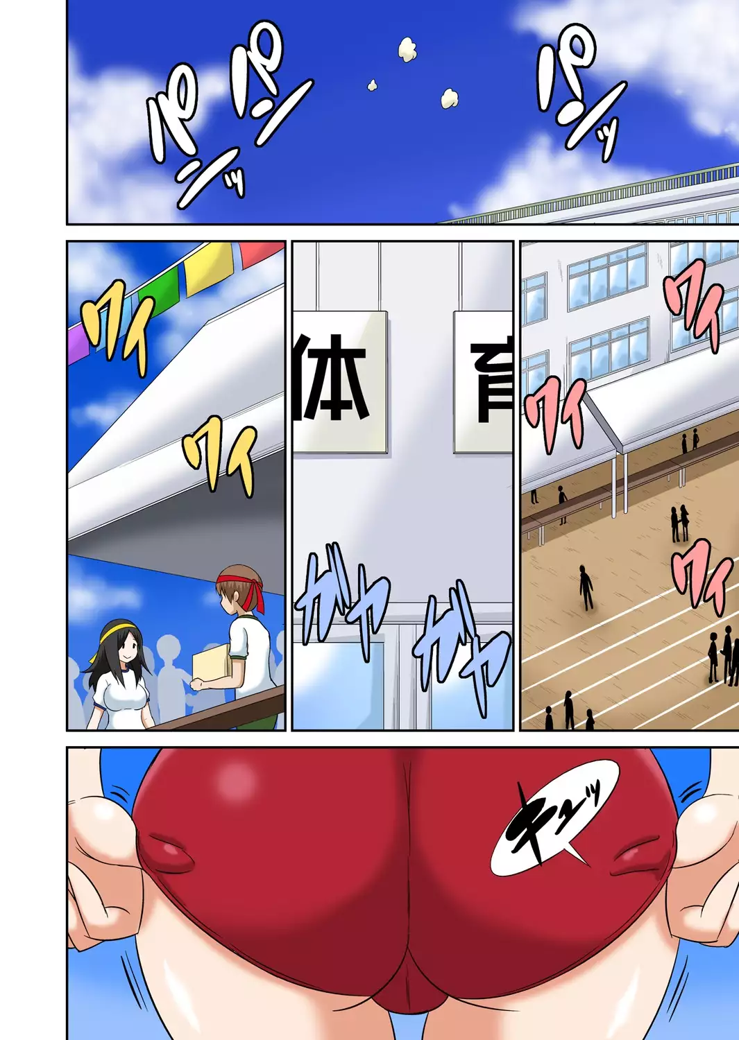 Classmate to Ecchi Jugyou 4~6