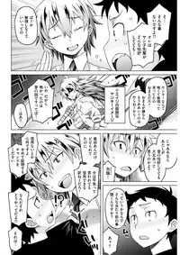 COMIC Shitsurakuten 2018-02 [Digital]