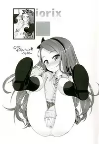 (C92) [Mamekura (Mamezou)] iorix take in iorium (THE iDOLM@STER)