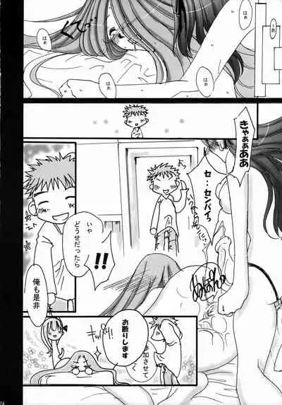 [UDON-YA (Kiru, ZAN)] BAYLEYS (Fate/stay night)