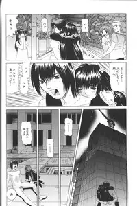 [Haruka Nishimura] Pandora In'youki | Pandora Story