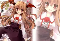 Rough Pon 28 Kakudai Ban