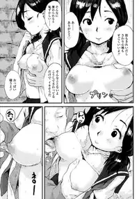 [Ponsuke] Namaiki Shojo