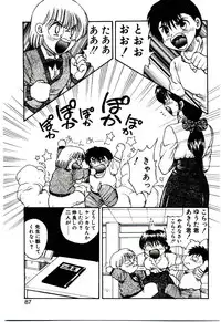 [Hiryuu Ran] Read Me