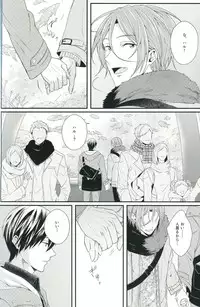 (C85) [zatta (tomose)] Snow Globe (Free!)