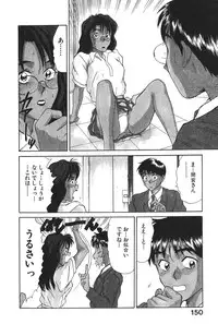 [Sano Takayoshi] Hanazono Plus One