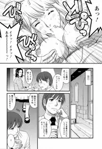[Saigado] Haken no Muuko-san 2