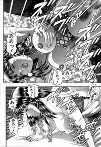 [Chataro] Watashi to Shitemite!