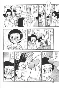 [Deep Purple'72] Ganbari Otome