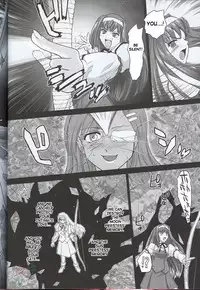 [Behind Moon (Q)] Kannaduki no uragawa+ (Kannazuki no Miko) [English] [SaHa]