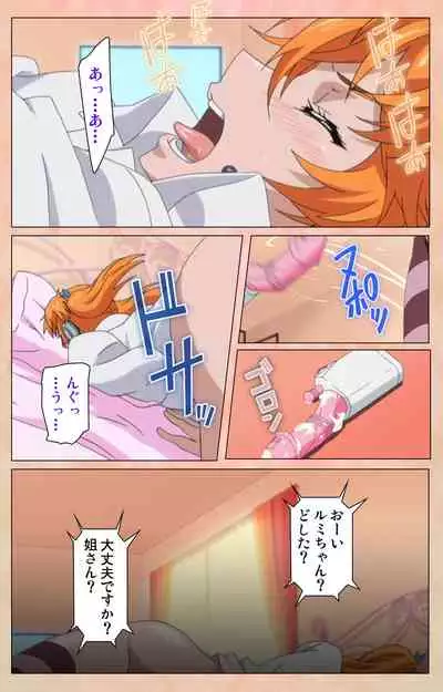 Junjou Shoujo Et Cetera kanzenhan