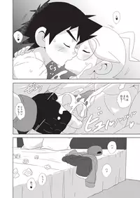 (Shota Scratch 29) [WEST ONE (10nin)] cream soda (Pokémon X and Y)