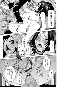 [Nico Pun Nise] Chou Saisentan Kanojo [Digital]