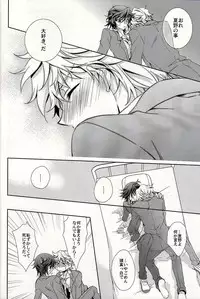 (C79) [mintgun (Fuki)] S.G.F (Shiki)