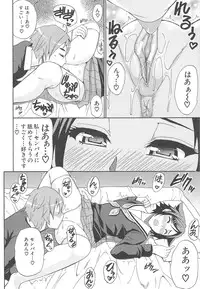 [Shunjou Shuusuke] Tada Koishikute, Aitakute...