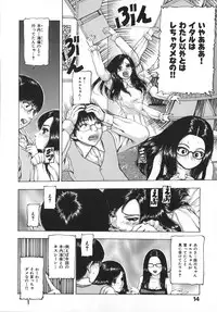 [Fuyunaga] Kuchibiru Kara Subete ga Hajimaru