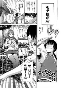 [DISTANCE] HHH Triple H