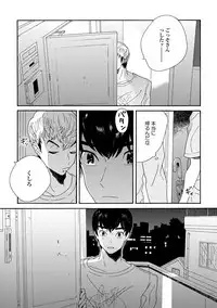 [Thanat] Sneaky Red [Digital]