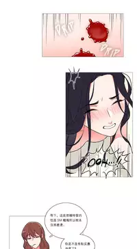 [The Jinshan] Sadistic Beauty | 虐美人 Ch.1-47[Chinese] [17+沒有漢化]