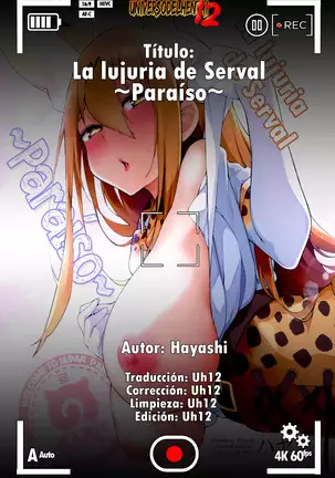 Miwaku No Serval Nee-San ~Paradise~ La lujuria de Serval ~Paraíso~