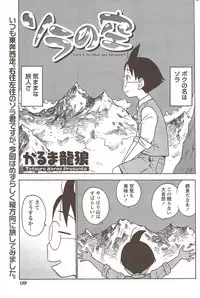 Monthly Vitaman 2010-02