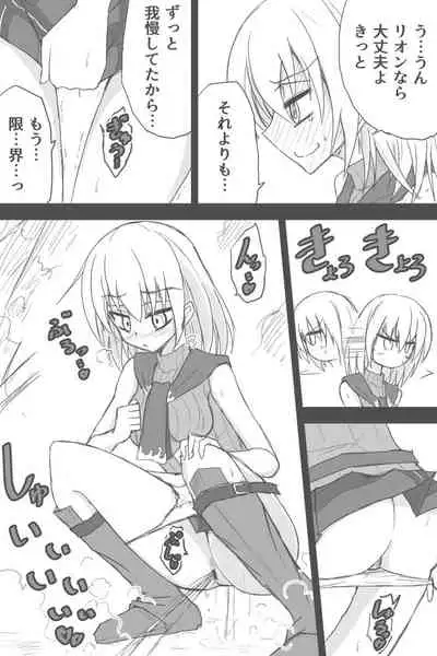 Reon Ga Sonchou To Tatakatte Iru Toki No Ashurii-chan