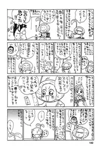 [Tanesuke Anzai] Hataraku Oneesan H Hakusho