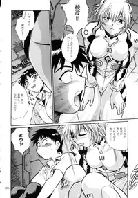 [Studio Katsudon (Manabe Jouji)] Plug Suit Fetish Soushuuhen (Neon Genesis Evangelion)