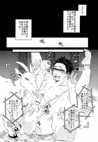 [Seigun Yuugekitai (Various)] Kizuna no Chikara de Bokujou wo Suberu ♂ (Sengoku Basara)