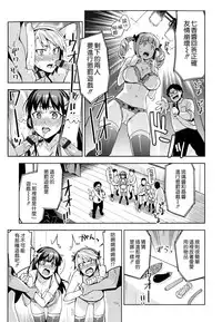 [ReDrop] Himepako [Chinese] [無邪気漢化組]