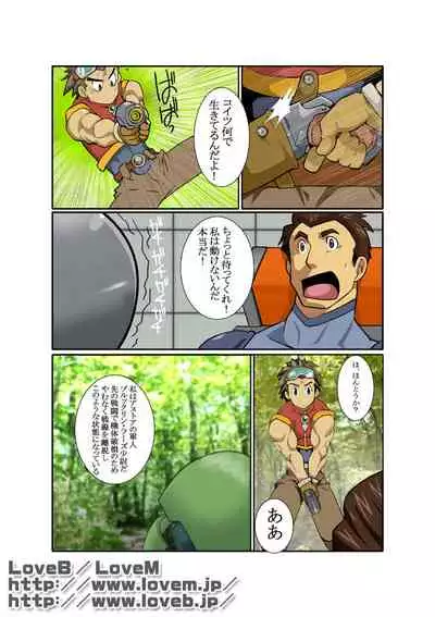 [Gamushara! (Nakata Shunpei)] GEAR [Digital]