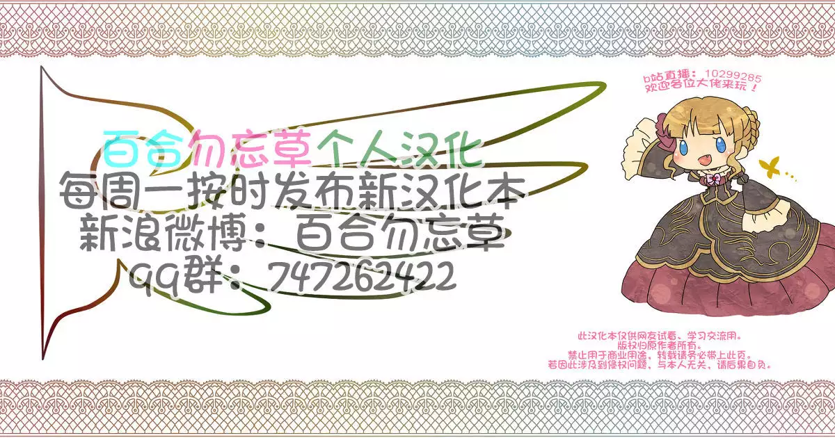 Oshiri-Hime no Junan