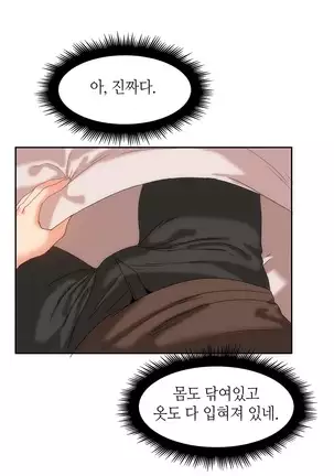 Hari's Lumpy Sharehouse Ch.0-28